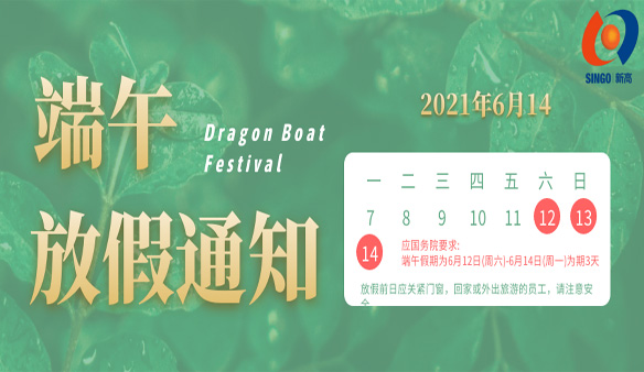 Pemberitahuan Liburan Festival Boat Dragon